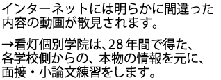 長年蓄積してきた情報は本物です