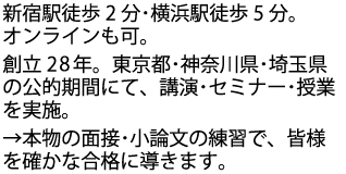 確実な力を付けれます。