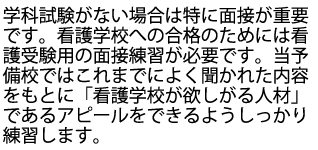 欲しがる人材を目指して