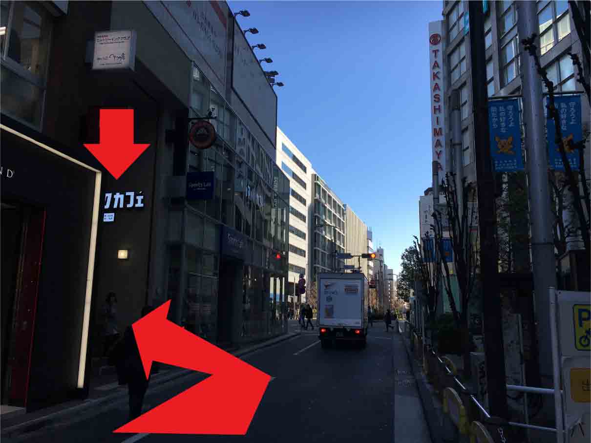 左手にサンマルクカフェが見えるので左に曲がります