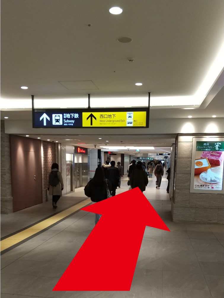 ジョイナス地下街へ